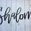 Shalom Metal Sign, Metal Wall Art, Housewarming Gift, Metal Words, Greeting Sign, Shalom Sign