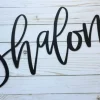 Shalom Metal Sign, Metal Wall Art, Housewarming Gift, Metal Words, Greeting Sign, Shalom Sign