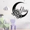 Custom Metal Name Sign, Personalized Moon Metal Sign Moon Name Sign, Kid Nursery Decor, Floral Moon Metal Art, Garden Sign, Family Name Sign